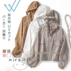 uvパーカー UVカット シアーブラウス パーカー ショートコート レディース 長袖 春夏 吸水速乾 紫外線対策 UVカットパーカー 羽織り 涼しい