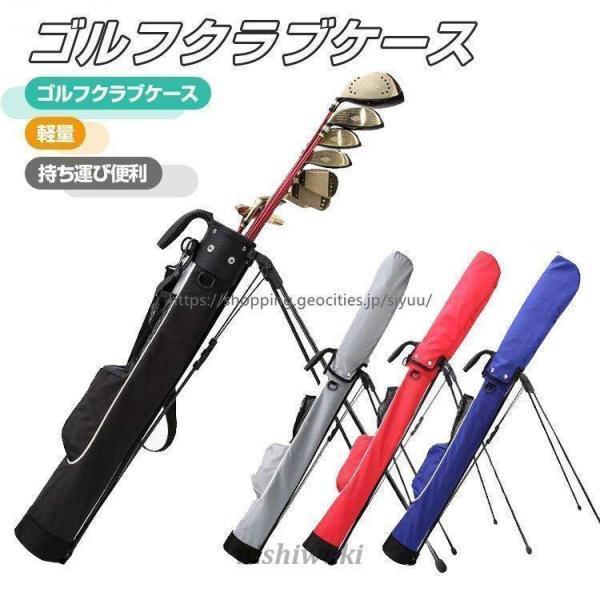 ゴルフ セルフスタンドバッグ ゴルフ クラブケース スタンド 9本収納 大容量ポケット 軽量 ゴルフ...