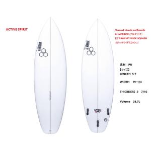 チャネルアイランズ アルメリック DUMPSTER DIVER 2.0 SPINETEK