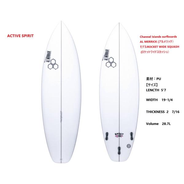 ★セール品・限定1本！送料無料！AL MERRICK (アルメリック）モデル：ROCKET WIDE...