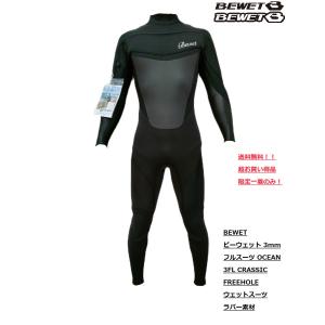 在庫一掃セール！！2022 BEWET ビーウェット 3mm フルスーツ ACOUSTIC 