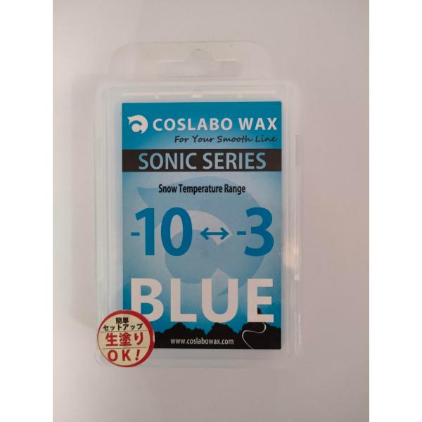 送料無料！【COSLABO WAX】コスラボ　ワックス【SONIC　BLUE】WAX