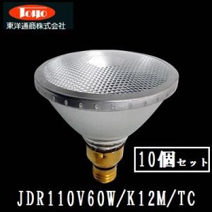 ウシオ JR12V35WLM/K3/EZ-H (JR12V35WLMK3EZH) ダイクロハロゲン 中角