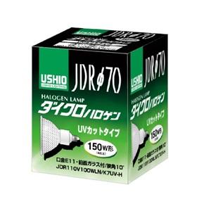 USHIO ダイクロハロゲン JDR110V100WLN/K7UV-H 10個セット 狭角 150W...