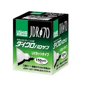 USHIO ダイクロハロゲン JDR110V100WLM/K7UV-H 10個セット 中角 150W...