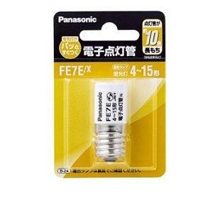 Panasonic（パナソニック） 電子点灯管 FE7E/X (FE7EX) E形口金