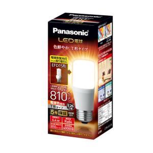 Panasonic（パナソニック） ミニクリプトン電球 LDS100V54W・W・K 5個