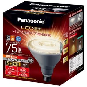 National ハイビーム電球☆9個セット LDR9L-W/D/HB10 パナソニック LED電球(ハイビーム電球タイプ、8.5W