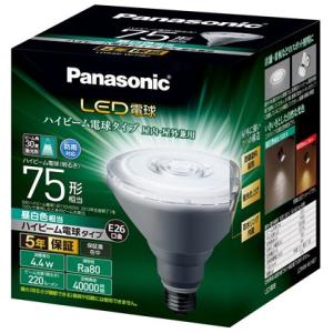 Panasonic（パナソニック） LED電球 LDR4L-W/HB7 6個セット ハイビーム