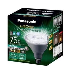 Panasonic（パナソニック） LED電球 LDR4N-W/HB7 ハイビーム電球タイプ