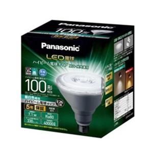 Panasonic（パナソニック） LED電球 LDR9L-W/D/HB10 調光対応