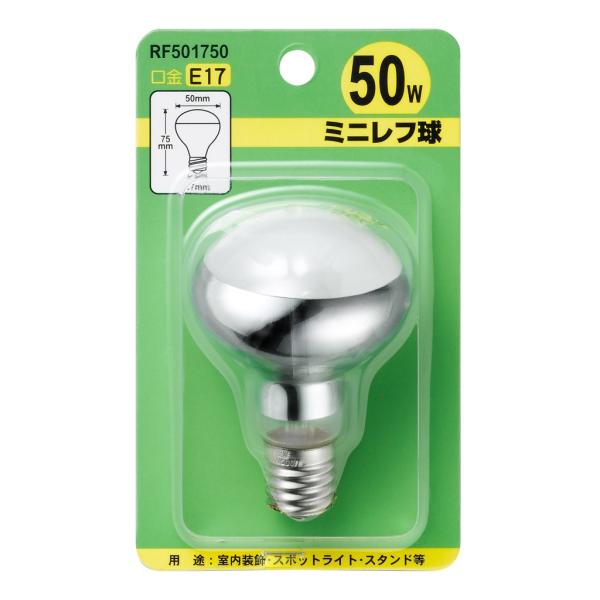 ヤザワ ミニレフ球 RF501750 10個セット 50W形 E17口金