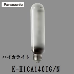 パナソニック ハイカライト K-HICA140TFG/N (KHICA140TFGN) 拡散形 直