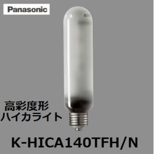 パナソニック　ハイカライト　K-HICA140TFH/N (KHICA14