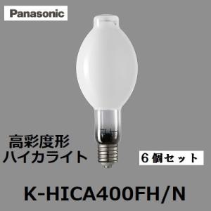 National 高演色形 ハイカライト K-HICA150BF・G 4個セット Amazon | パナソニック ハイカライト 演色本位形高圧ナトリウム灯 高