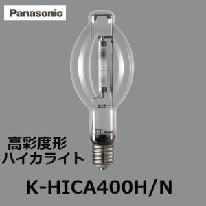 Panasonic（パナソニック） ハイカライト K-HICA150H/N (KHICA150HN