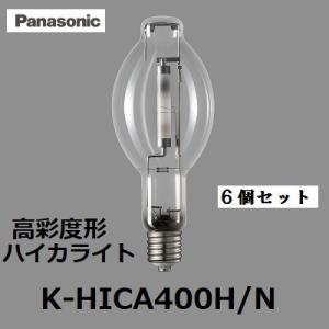 Panasonic（パナソニック） ハイカライト K-HICA150H/N (KHICA150HN