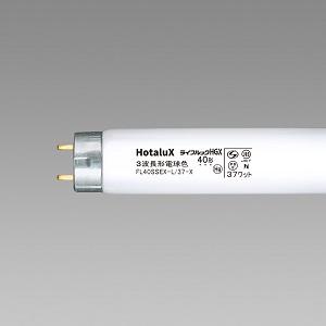Hotalux  FL40SSEX-L/37-X2 25本入 電球色 ライフルックHGX 40W形 ...