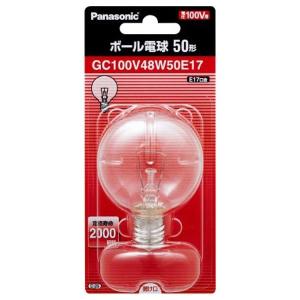 Panasonic（パナソニック） ボール電球 GW100V57W50E17 5個セット 57W