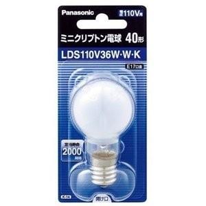Panasonic（パナソニック） ミニクリプトン電球 LDS100V54W・W・K 5個