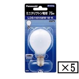 Philips（フィリップス） TL5 HE 省エネ蛍光ランプ 直管 28W