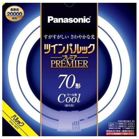 パナソニック ツインパルックプレミア FHD70ECW/LF3 クール色 70形 丸形 ランプ本体品...