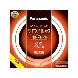ツインパルックプレミア パナソニック FHD85ENW/LF3 ナチュラル色 85形