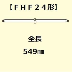パナソニック FHF24SENF3 ナチュラル...の詳細画像3
