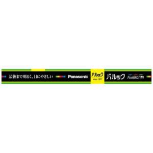 パナソニック パルック FL10ENWF3 ナチュラル色 10形 直管スタータ形