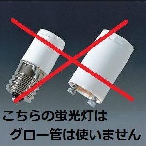 パナソニック G-Hf蛍光灯 FHF63EN-...の詳細画像5
