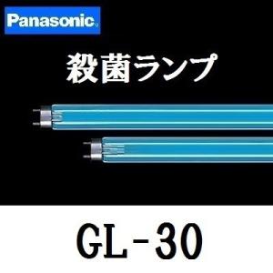 Panasonic（パナソニック） 殺菌灯 GL-4F3 直管・スタータ形 ランプ