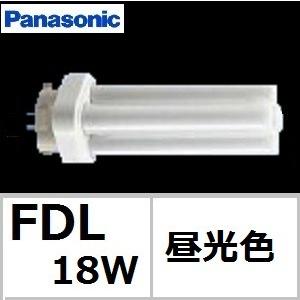 パナソニック ツイン2 FDL18EX-DF3 クール色 18形 コンパクト蛍光灯 ランプ本体品番(...