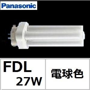 Panasonic パナソニック ツイン2 FDL27EX-LF3 電球色 27形 Panasonic パナソニック ツイン2 FDL27EX-LF3 電球色 27形