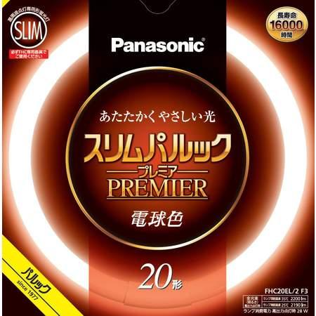 パナソニック スリムパルックプレミア FHC20EL/2F3 5本セット 電球色 丸形 20形 ラン...