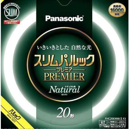 パナソニック スリムパルックプレミア FHC20ENW/2F3 5本セット ナチュラル色 丸形 20...