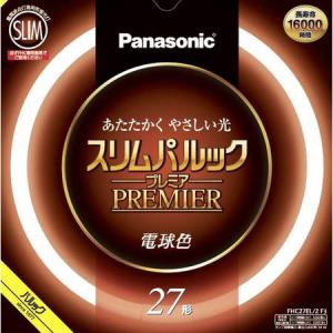 スリムパルックプレミア パナソニック FHC27EL/2F3 電球色 丸形 27形