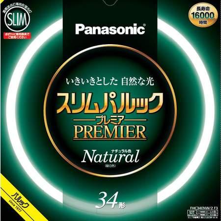 パナソニック スリムパルックプレミア FHC34ENW/2F3 5本セット ナチュラル色 丸形 34...