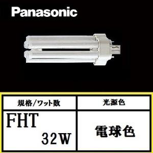 パナソニック　LEDフラットランプ　LLD2000CU1　3個セット パナソニック LEDフラットランプ LLD2000CU1 3個セット