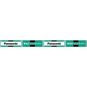 Panasonic（パナソニック） G-Hf蛍光灯 FHF63EN-GF3A ナチュラル色