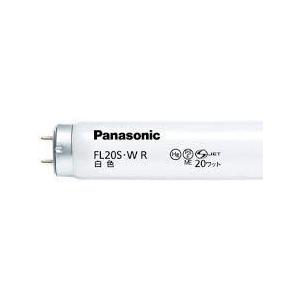 直管蛍光灯25本入りPanasonic FL20S・W R F3 白色 Panasonic パナソニック ハイライト FL20S・WRF3 25本入 白色 直管