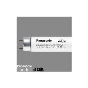 Panasonic パナソニック ハイライト FLR40SW/M-X36RF3 25本入 Panasonic パナソニック ハイライト FLR40SW/M-X36RF3 25本入