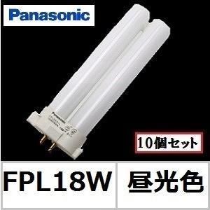 Panasonic FML18EX-L 18Wツイン蛍光灯 18個セット パナソニック(Panasonic) FML18EX-L 18形 コンパクト形蛍光ランプ 電球