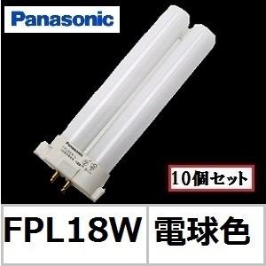 パナソニック　FDL13EX-D F3 13W ツイン2 蛍光灯　昼光色　10個 Amazon | パナソニック 10個セット コンパクト形蛍光灯 《ツイン
