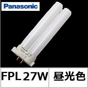 パナソニック ツイン1 FPL27EX-DF3 クール色 27形 コンパクト蛍光灯 ランプ本体品番(...