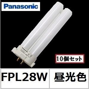 パナソニック ツイン1 FPL28EX-DF3 10個セット クール色 28形 コンパクト蛍光灯 ラ...