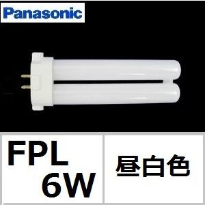 Panasonic ツイン蛍光灯 Hfツイン1 32W ナチュラル色(昼白色) Panasonic（パナソニック） Hfツイン1 FHP32ENF3 ナチュラル色 32形