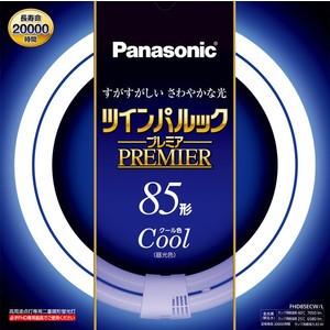 パナソニック　ツインパルック プレミア蛍光灯