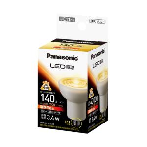 Panasonic（パナソニック） LEDハロゲン電球 LDR3W-M-E11 (LDR3WME11