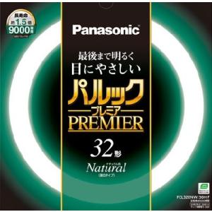 パルックプレミア パナソニック FCL32EL/30HF3 電球色 丸形・スタータ