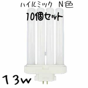 HITACHIハイルミックN FML13EX-N DK 17個セット 【公式通販】